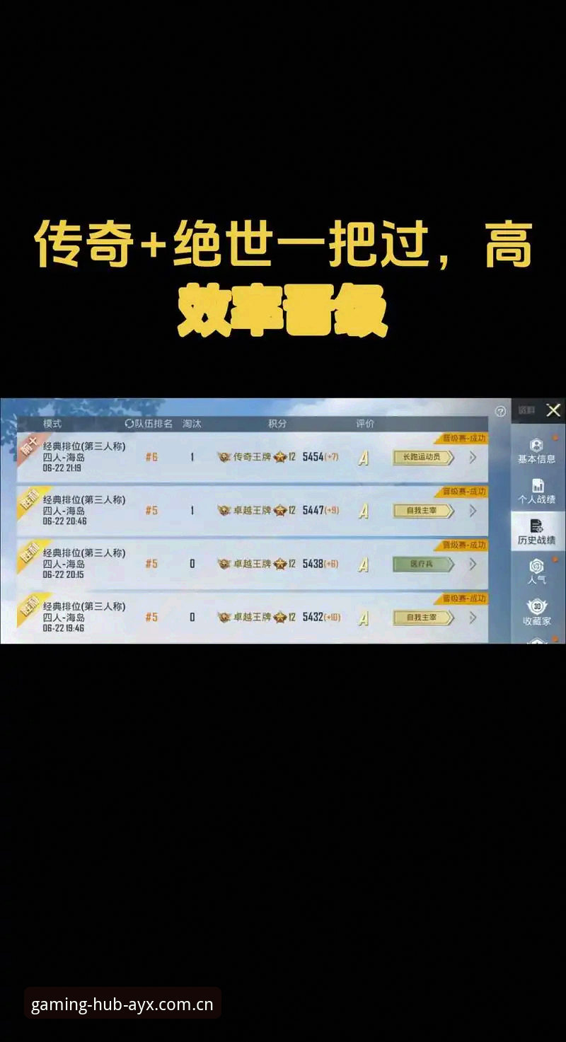 电竞圈老司机分享：爱游戏赛事直播哪个好？从v2.0.8版本看平台选择实战经验