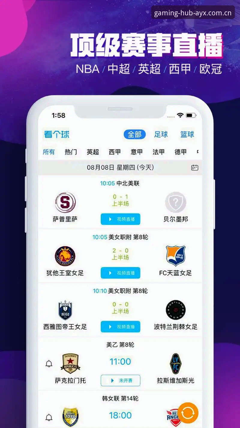 AYX爱游戏官网入口 AYX体育平台最新动态:深度解析爱游戏官网入口的赛事数据与用户体验升级