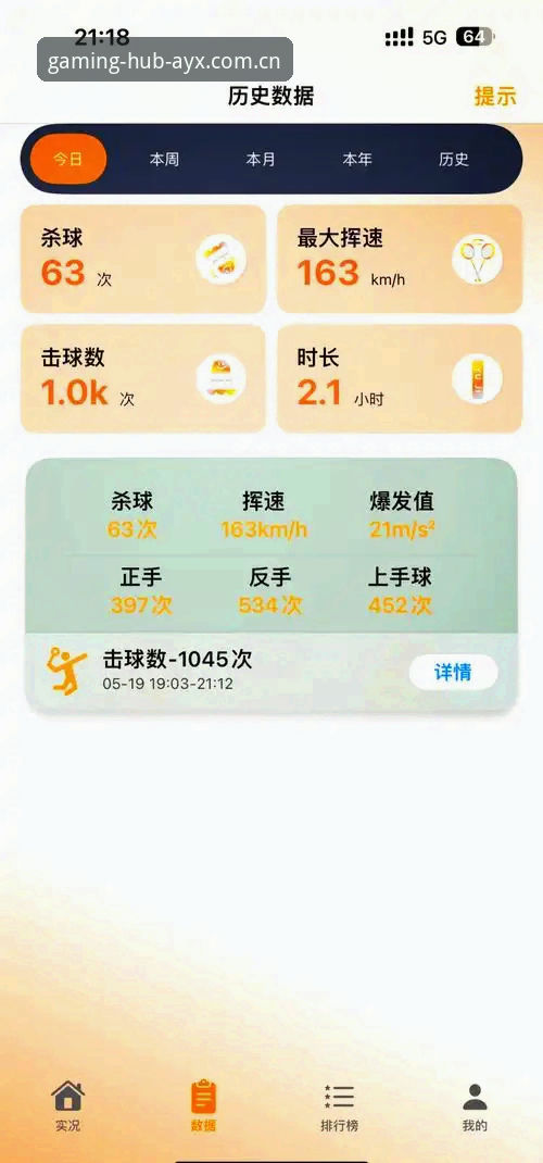 爱游戏app怎么注册对比 爱游戏app怎么注册对比,藏着AYX体育平台的哪些体验差异?