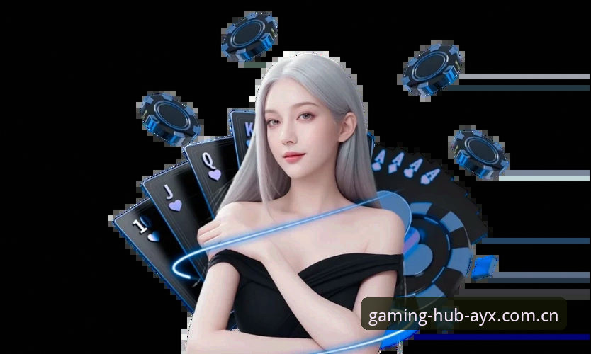爱游戏官网登录 vs 网页版登录：哪种方式更适合你的AYX体育平台体验？