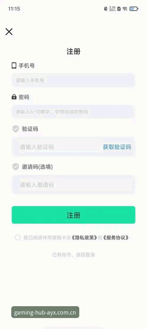 爱游戏体育登录入口怎么找？AYX体育平台新手第一次用要注意什么？